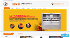 Desktop Screenshot of bxkl1688.com